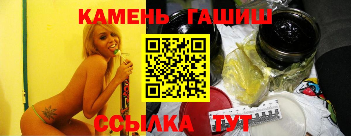 ГАШ Premium Биробиджан