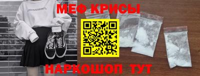 тгк Краснокаменск