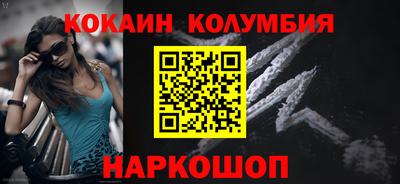 тгк Краснокаменск