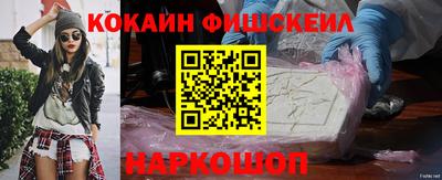 тгк Краснокаменск