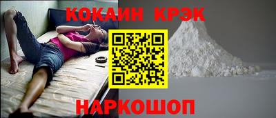 гашик Краснодар