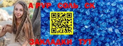 мефедрон VHQ Краснознаменск