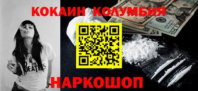 тгк Краснокаменск