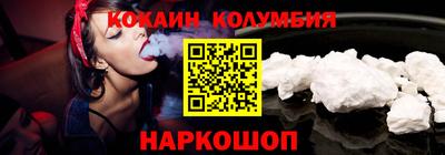 мефедрон VHQ Краснознаменск