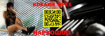 мефедрон VHQ Краснознаменск