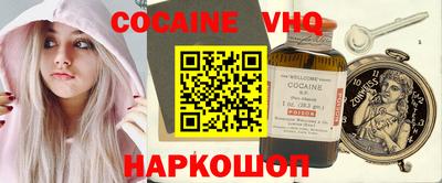 соль ск Коммунар