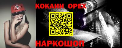 марки nbome Комсомольск-на-Амуре