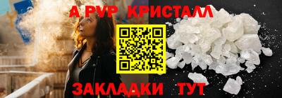 соль ск Коммунар
