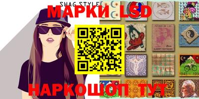 тгк Краснокаменск