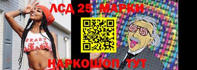 гашик Краснодар