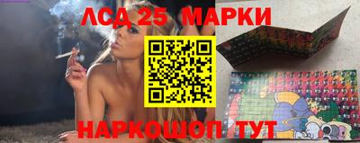 гашик Краснодар