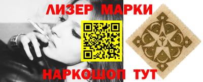 мефедрон VHQ Краснознаменск