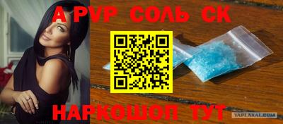 мефедрон VHQ Краснознаменск