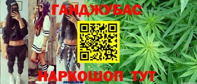 гашик Краснодар