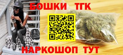 гашик Краснодар