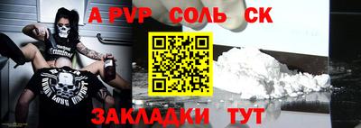 каннабис Конаково