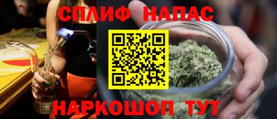 тгк Краснокаменск