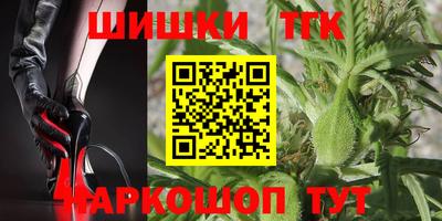 тгк Краснокаменск