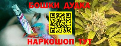 мефедрон VHQ Краснознаменск