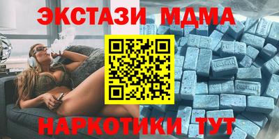 мефедрон VHQ Краснознаменск