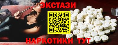 марки nbome Комсомольск-на-Амуре