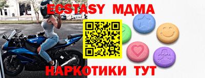 тгк Краснокаменск