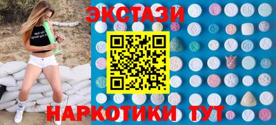 гашик Краснодар
