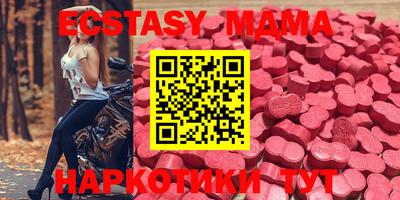 мефедрон VHQ Краснознаменск
