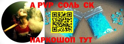 соль ск Коммунар