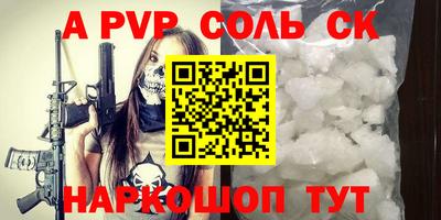 гашик Краснодар