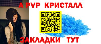 соль ск Коммунар