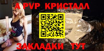 тгк Краснокаменск