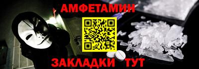 мефедрон VHQ Краснознаменск