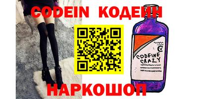 тгк Краснокаменск