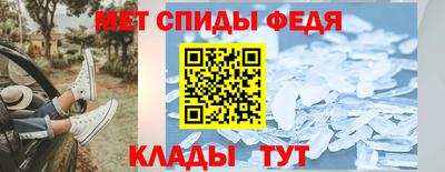 гашик Краснодар