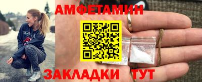 гашик Краснодар