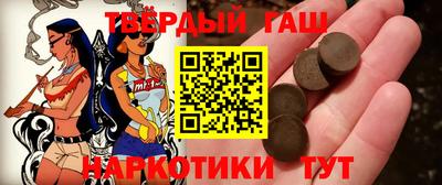 гашик Краснодар