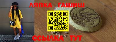 тгк Краснокаменск