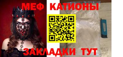тгк Краснокаменск