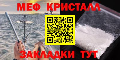 гашик Краснодар