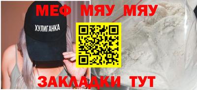 гашик Краснодар