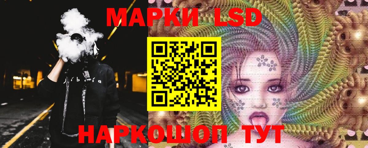 Биробиджан  Лсд 25 экстази  Вход с VPN  LSD-25 экстази ecstasy 