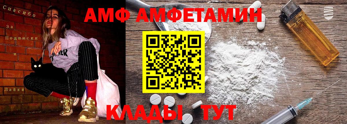 Биробиджан  Метамфетамин Methamphetamine  МЕТАМФЕТАМИН  Вход с VPN  Метамфетамин Methamphetamine 