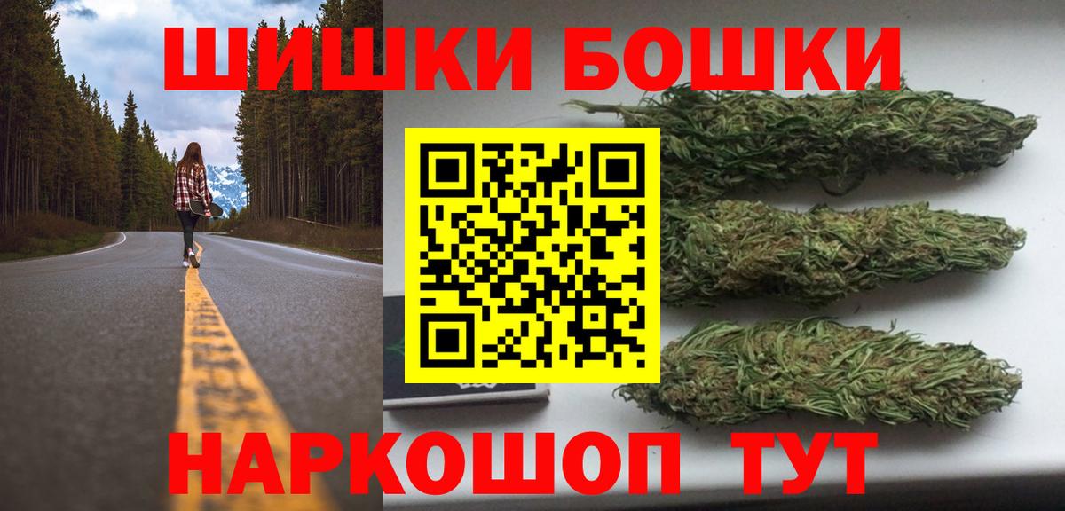 Марихуана MAZAR Биробиджан