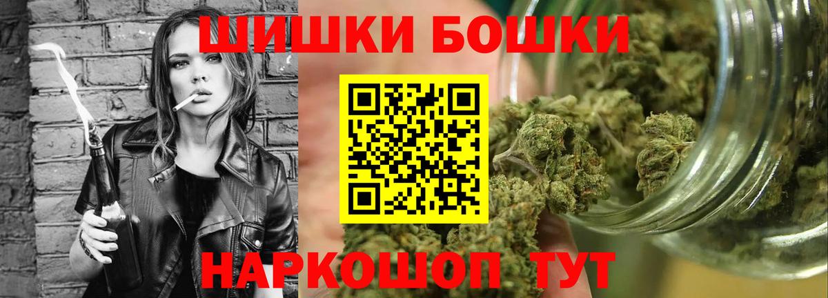 Бошки Шишки сатива  Шишки марихуана Ganja  Биробиджан  Шишки марихуана ГИДРОПОН  Бошки Шишки план  Вход с VPN 